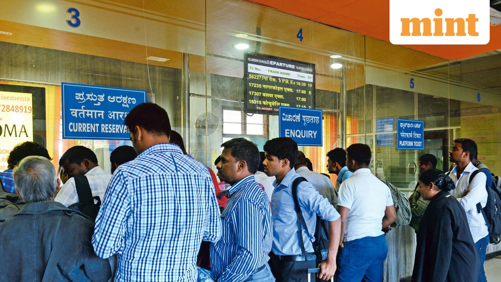 Railway Recruitment Board extends application deadline for NTPC UG recruitment 2025 — Check full details here