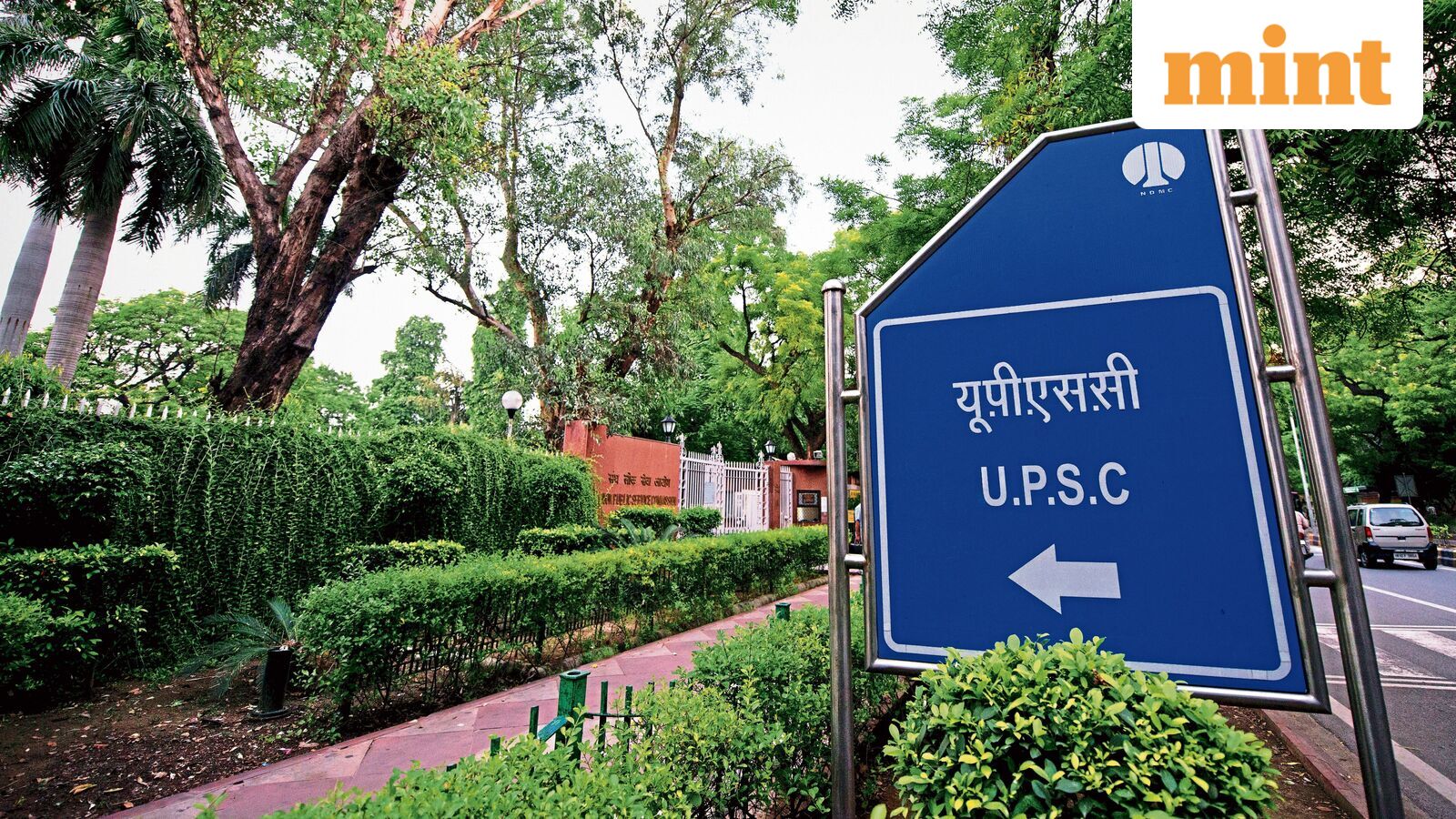 UPSC EPFO Admit Card 2025: Steps to download hall ticket, official websites, and more